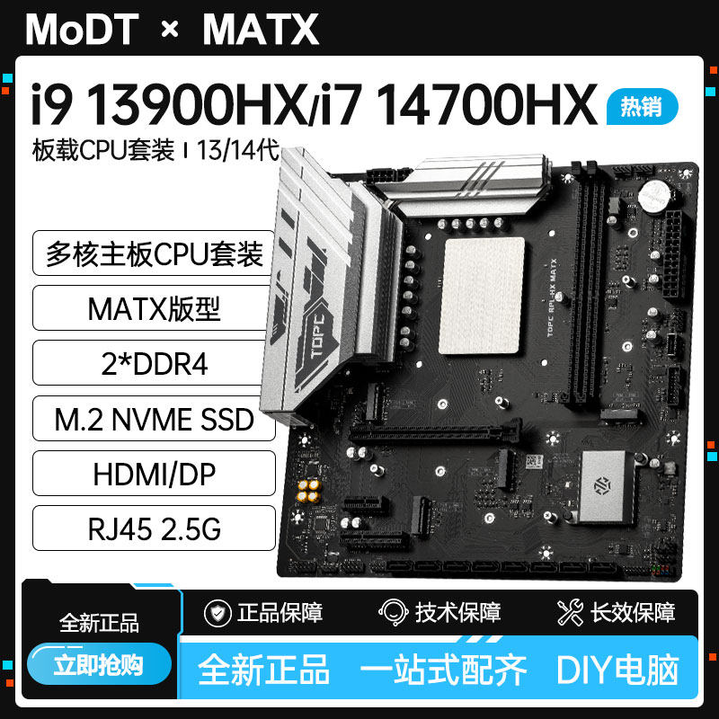 i7 14700/i9 13900HX Mainboard- – Board Game Design Bewertung und Preis