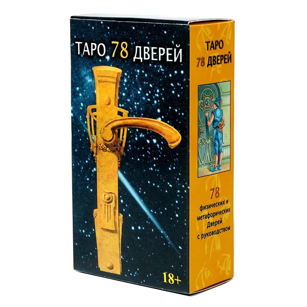 NEUE russische Version Tapo 78 – Board Game Instruction Bewertung und Preis