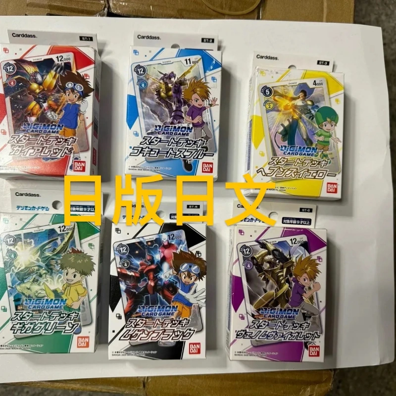 Bandai Digimon Card Game DTCG, – Card Game Deck Bewertung und Preis