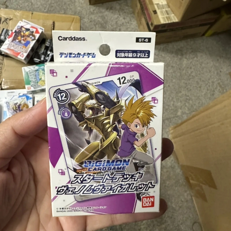 Bandai Digimon Card Game DTCG, – Card Game Deck Bewertung und Preis